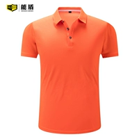 Флуоресцентный апельсин