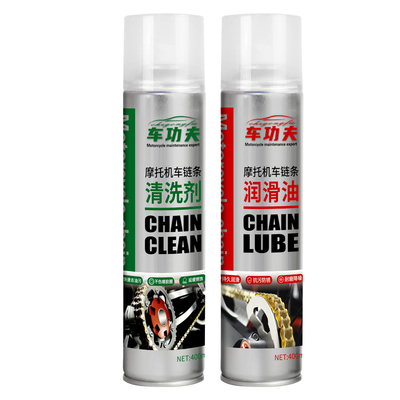 车功夫摩托车链条专用润滑油保养套装链条油清洗剂重机车防水防尘