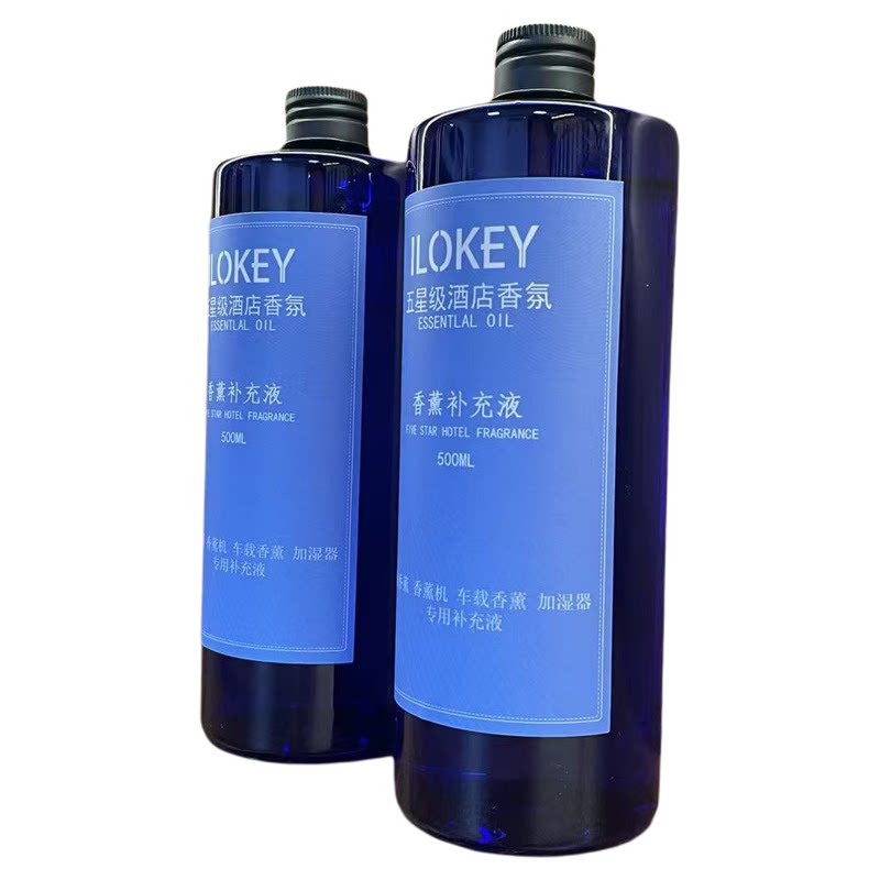 旷野之水蓝风铃酒店香薰机补充液
