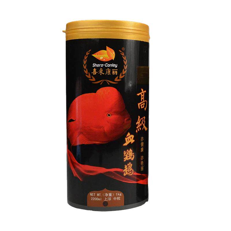 喜来康丽颗粒中国血鹦鹉