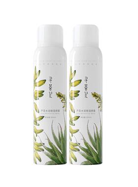 寻荟记芦荟喷雾晒后降温保湿