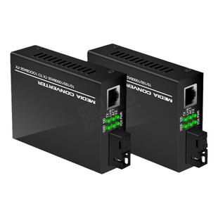 鹏迪 工业级光纤收发器千兆单模单纤20KM长距离传输 5V 一光一电网络交换机监控光端机光电转换器 一对