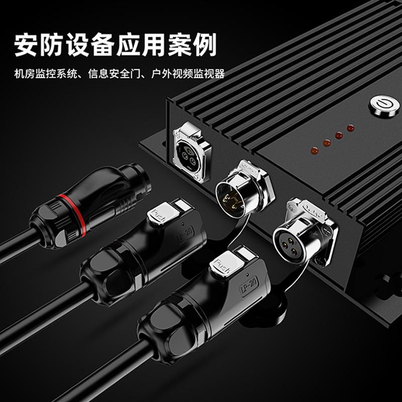 凌科LP-20工业航空插头插座3芯4芯5孔14芯20A电源信号防水连接器