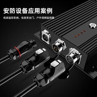 凌科LP 20工业航空插头插座3芯4芯5孔14芯20A电源信号防水连接器