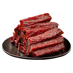 豁尔臣牛肉干内蒙古特产清真手撕风干牛肉干健身熟食孕妇休闲零食