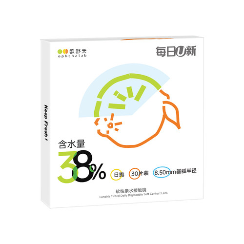 欧舒天ophthalab每日U新超薄隐形眼镜日抛30片*2