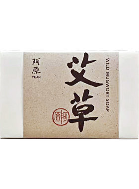 温和清洁敏感肌可用可配布袋送礼