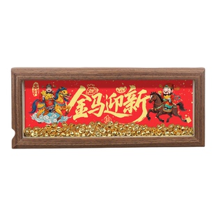 2026新年装饰摆件马上有钱发大财马年春节电视柜入户门玄关氛围