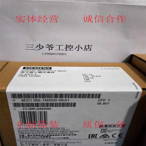 议价6ED1055-1MB00-0BA1西门子LOGO! DM8 12/24R 扩展模块 4入4出