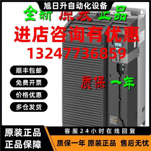 议价6SL3210-1PE31-8UL0/5UL0/1UL0 G120功率模块6SL32101PE318UL