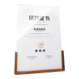 荣誉证书框授权书奖状裱框实木亚克力台卡桌牌架专利证书展示牌立牌摆台相框水晶桌面获奖证件照展示框胡桃木