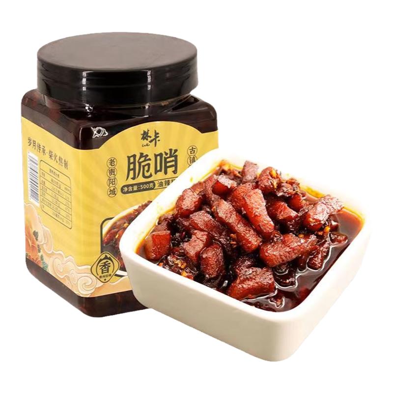 贵州特色组合辣椒酱伍仁红油风味