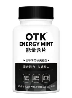 OTK/提神醒脑薄荷糖果能量片防犯困牛磺酸咖啡因学生开车考研含片