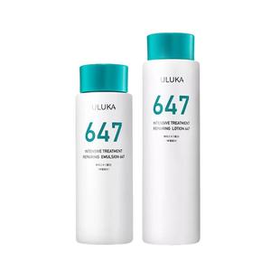 【自营】ULUKA647水乳修护祛闭口平衡油护肤品补水保湿化妆水日本