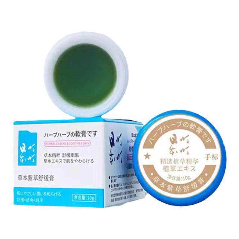 日本叮叮新生婴儿清凉止痒紫草膏