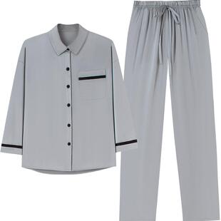 妮狄娅睡衣女春秋冰丝长袖翻领开衫长裤男简约气质纯色家居服套装