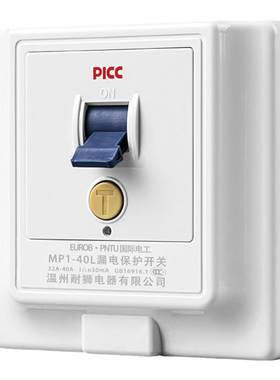 空调漏电保护开关断路器