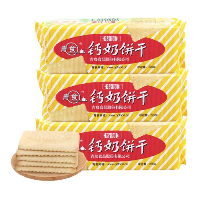 青食钙奶饼干青岛特产大礼包