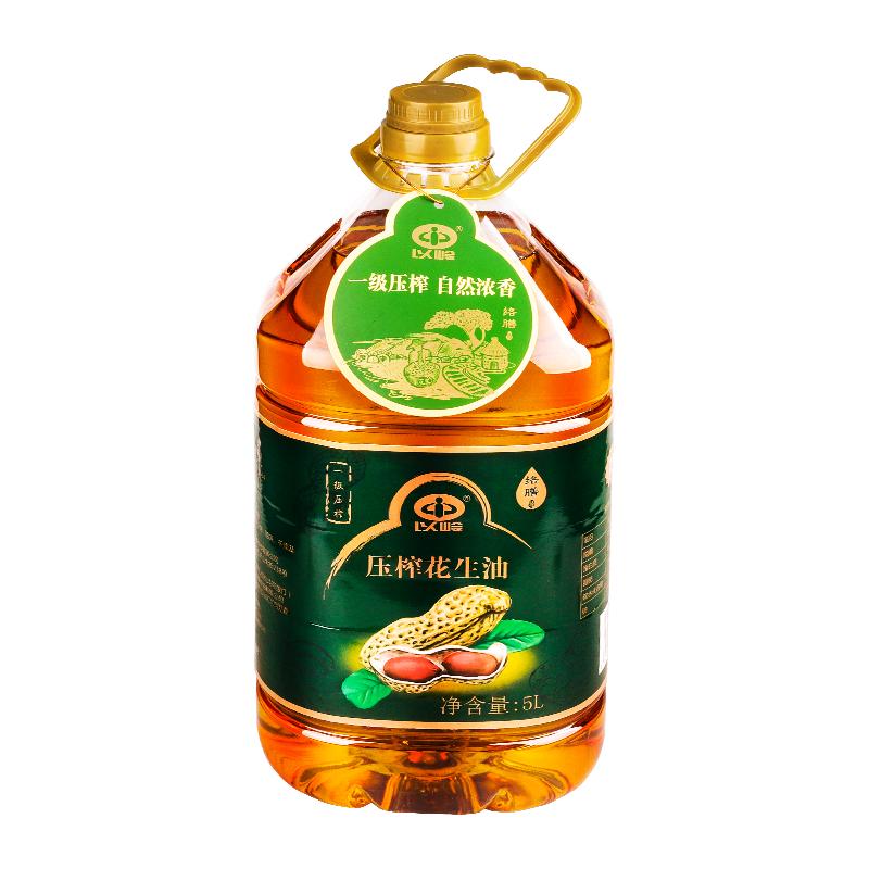 以岭花生油压榨花生油5升L桶装一级物理压榨花生食用粮油家用炒菜