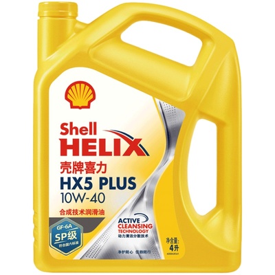 壳牌半合成发动机润滑油SP10W40