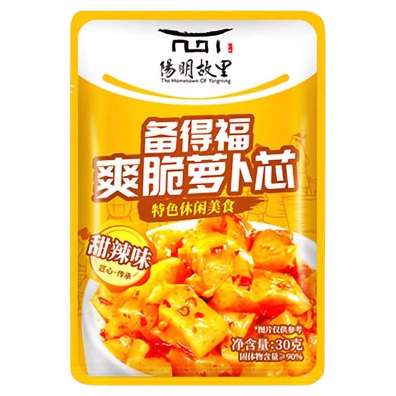备得福爽脆萝卜芯甜辣爽口开胃菜