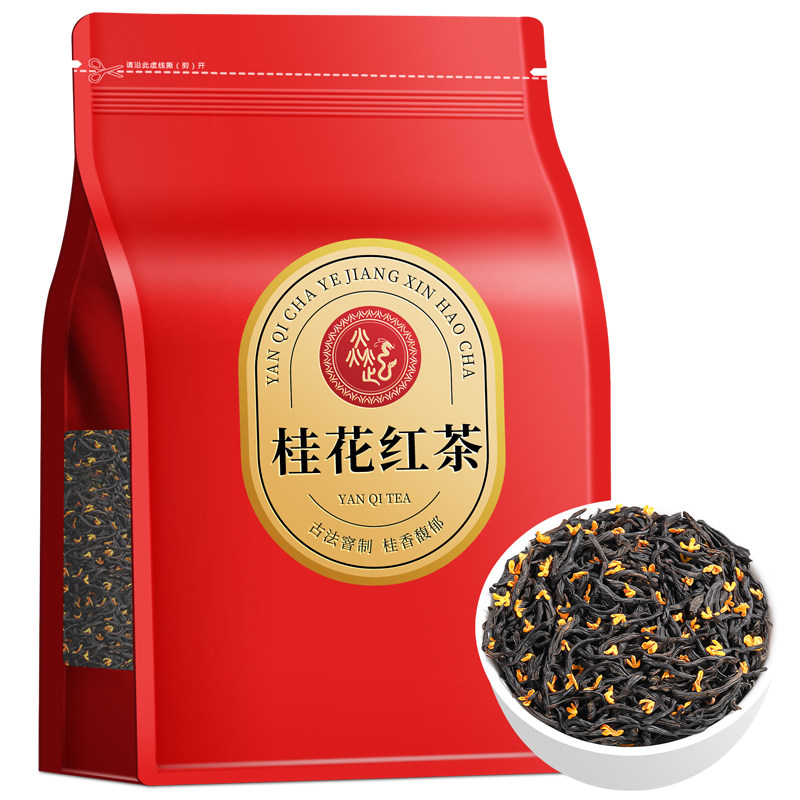 桂花红茶2026新茶武夷正山小种花香蜜香浓香型茶叶散装官方旗舰店
