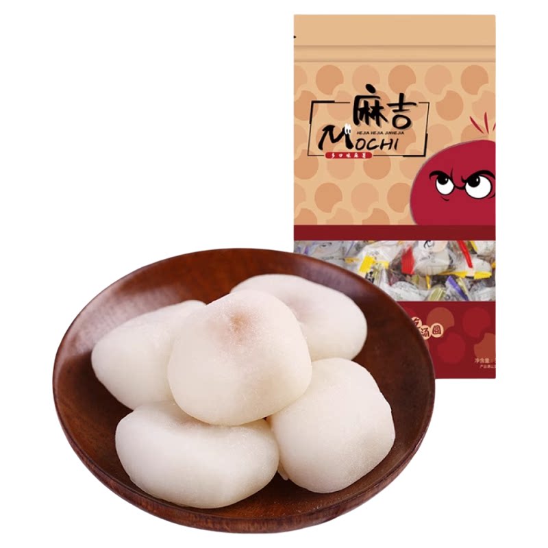 黄则和多口味麻薯干吃汤圆厦门手造传统糕点驴打滚糯米糍休闲零食