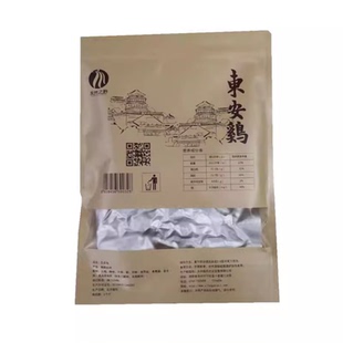 芦洪市东安鸡袋装 湖南永州特产腊鱼酱板鸭醋肉宁远血鸭零食包邮
