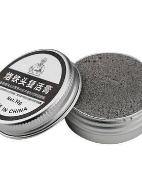 电烙铁头修复膏复活膏清洁器