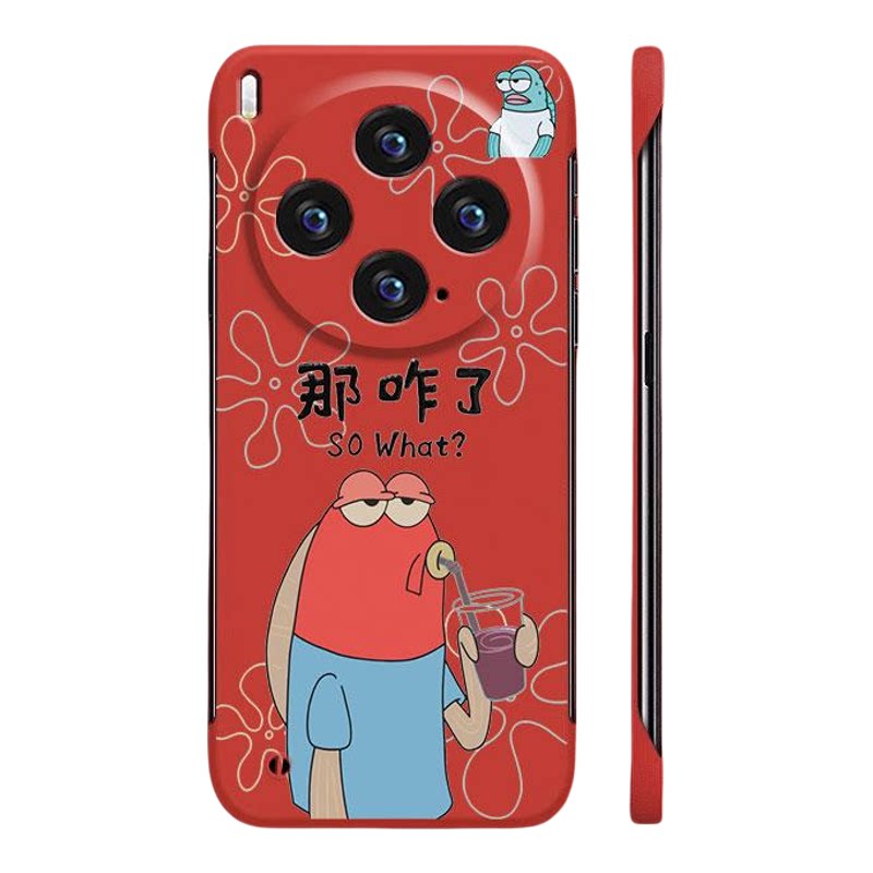 适用于VIVOX300pro手机壳100S那咋了路人鱼搞怪200PRO超薄无边框S50男女30新款18PRO防摔20不顶膜19半包硬壳