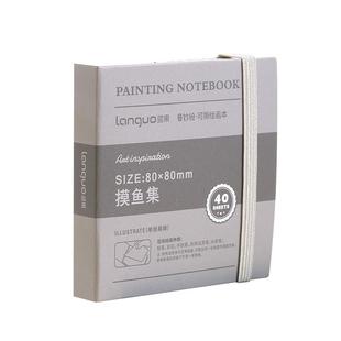 蓝果摸鱼本奇妙绘可撕绘画本水彩颜料本手帐笔马克笔专用摸鱼小巧便携加厚丙烯卡纸不透墨拍纸本素描本手账本