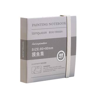 蓝果摸鱼本奇妙绘可撕绘画本水彩颜料本手帐笔马克笔专用摸鱼小巧便携加厚丙烯卡纸不透墨拍纸本素描本手账本