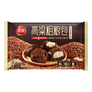 三全粗粮包子黄米高粱开花包子馒头红薯黑米小麦营养早餐速食杂粮