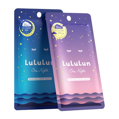 LuLuLun夜间急救深层补水焕白修护屏障舒缓超保湿面膜试用装2片