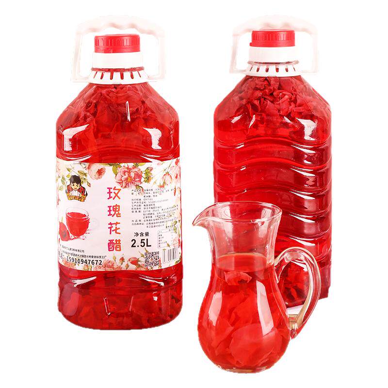 云南甘老表玫瑰鲜花果醋饮料2.5L