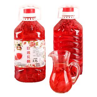 玫瑰花醋正宗云南特产食用鲜花发酵荞麦醋果醋饮品弥勒玫瑰醋饮料