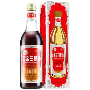 中亚至宝三鞭酒500ml生精补肾fs非特质壮阳丸边辫药方男补酒精淘