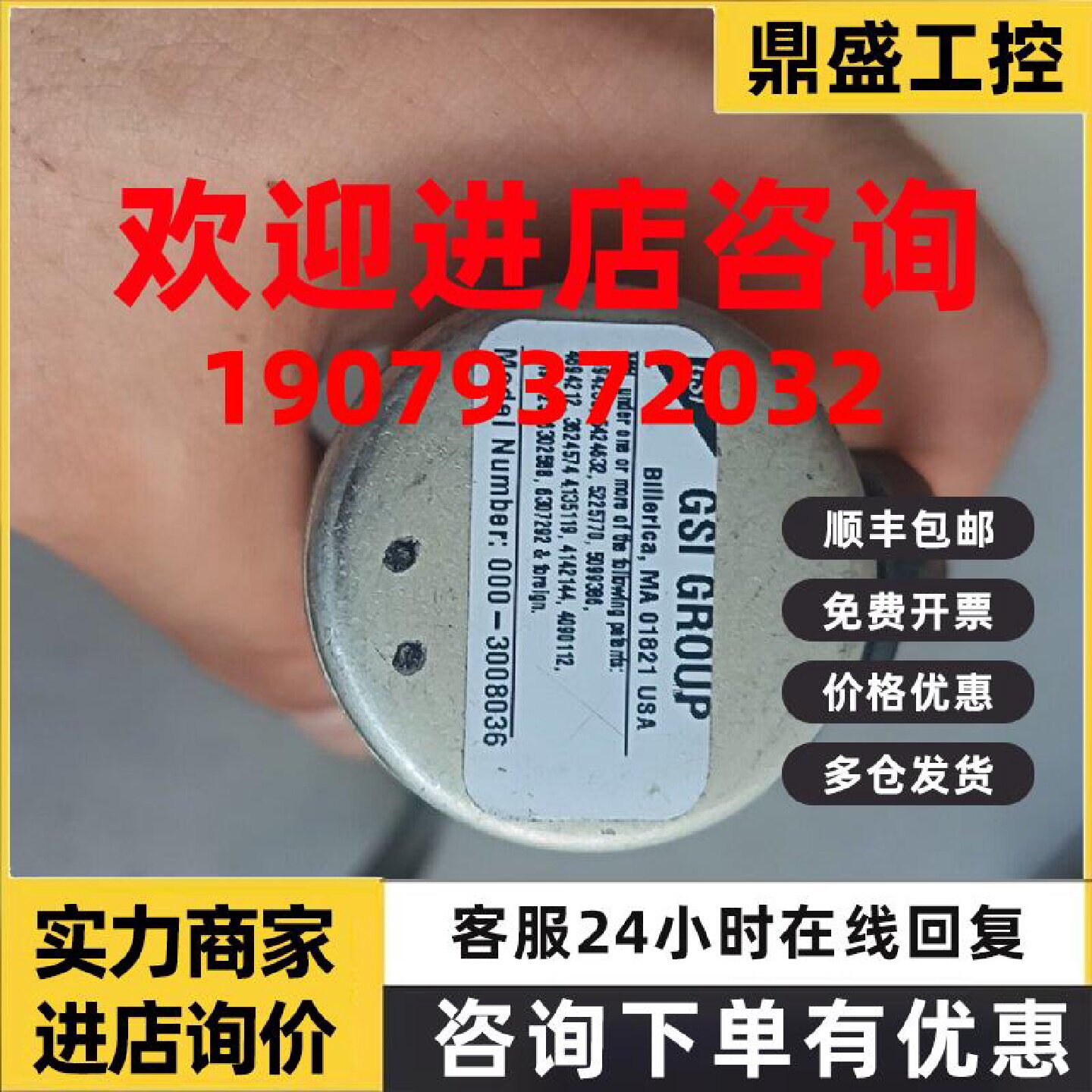 议价（可议价）GSi LUMONICS美国激光振镜电机 MA01821 ，