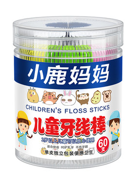 小鹿妈妈个人护理独立装果味牙线