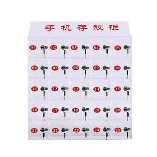 铁豹手机保管箱存放箱烟火种柜带锁透明亚克力盒寄存柜收纳盒工厂