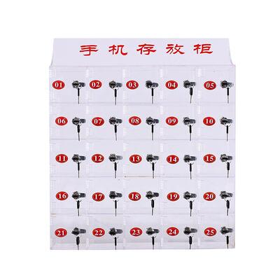 铁豹带锁透明亚克力手机存放箱