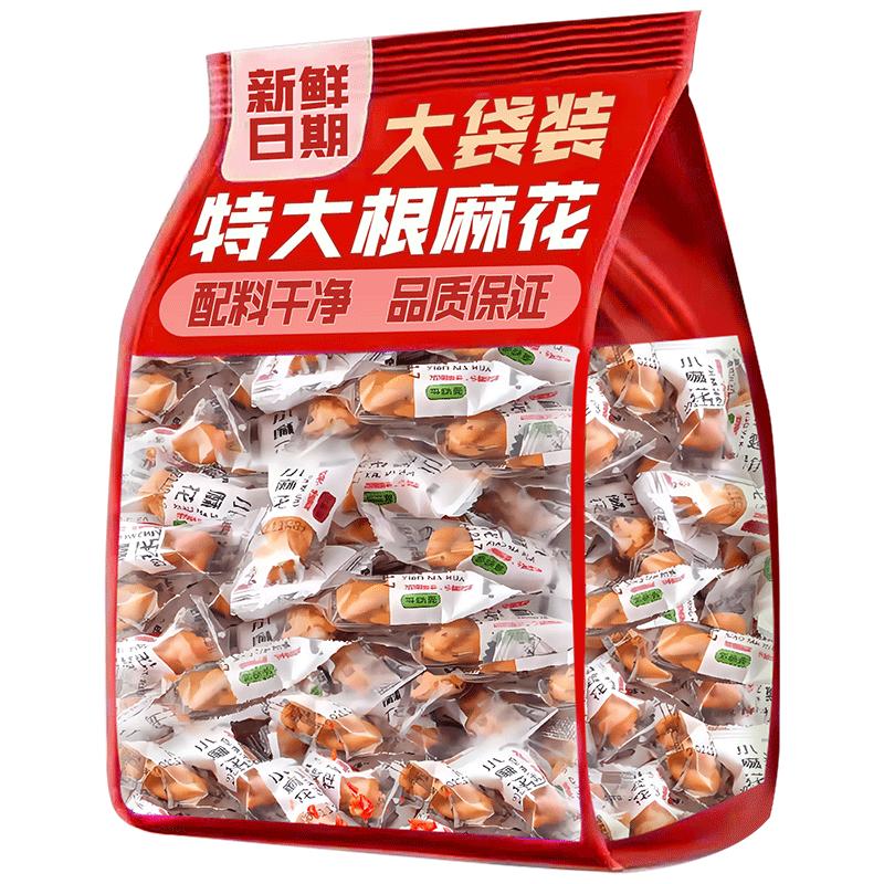 手工制作!配料干净天津味小麻花