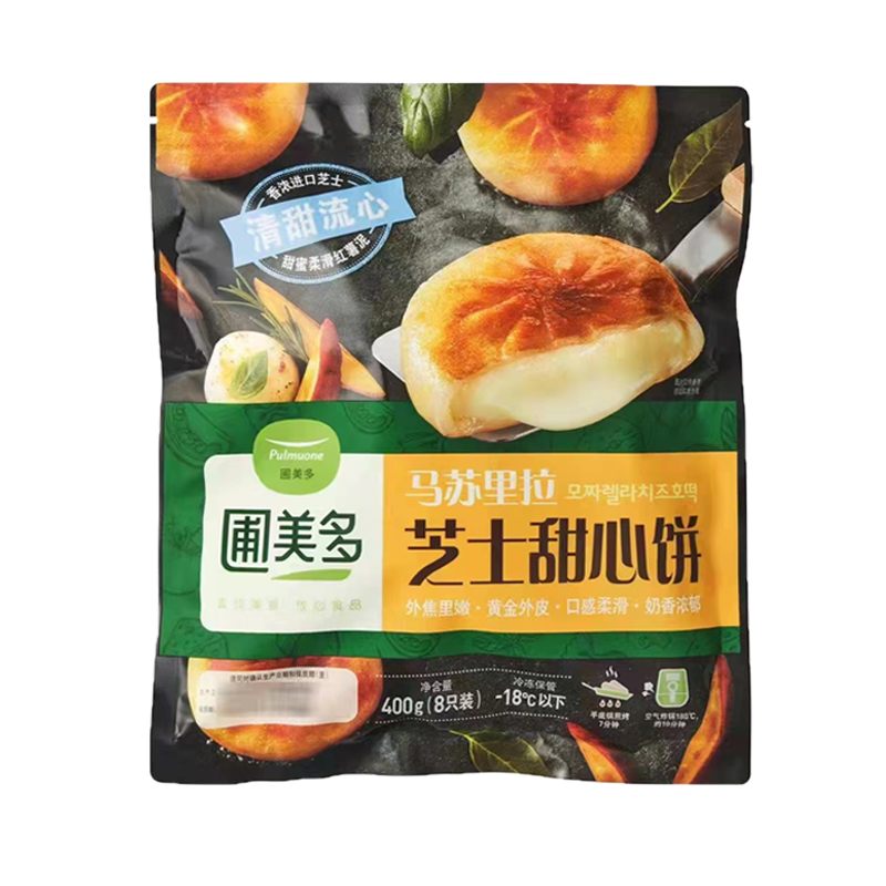 圃美多马苏里拉芝士甜心饼400g*2袋半成品速食拉丝奶酪馅饼馅饼煎