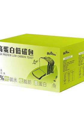 轻态高蛋白面包低碳水吐司早餐
