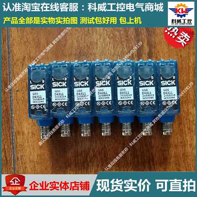 议价GE6-P4111 2058077 全新 SICK 项目余货无包装 GS6-D4311 205