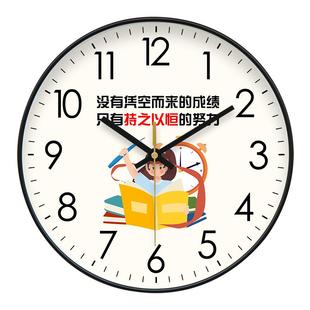 学生励志挂钟创意学习激励努力奋斗标语卧室教室静音石英时钟鼓励