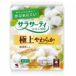 日本原装KAO花王消臭实感系列柔软衣物柔顺剂抗菌抑菌除汗臭