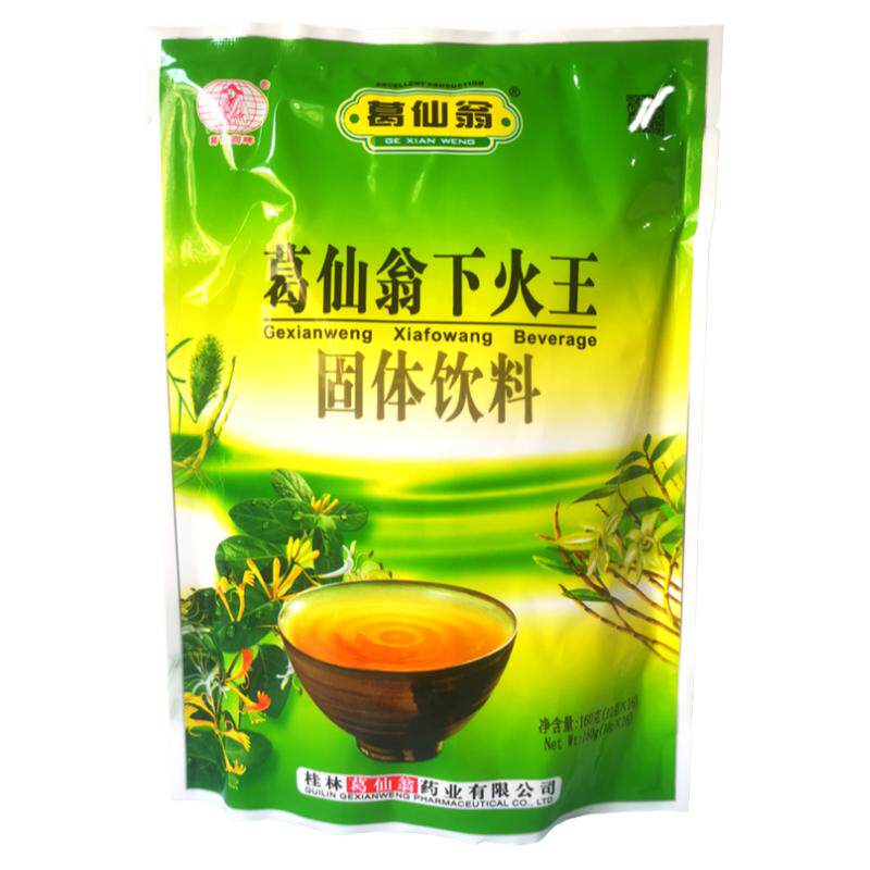 葛仙翁下火王凉茶植物下火茶饮料