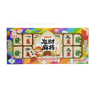 奉天府文创麻将糕东北辽宁沈阳特产糕点美零食伴手礼盒纪念品小吃