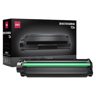 得力原装T2S硒鼓黑色碳粉盒适用得力P2020W/M2020W m1800dw激光打印机粉盒
